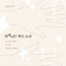 한국농아인협회수어연구소