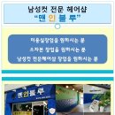 맨 인 블루 이미지