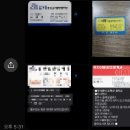 [자취방] 대학생 첫 자취 이틀만에 계약완료 후기