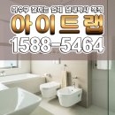 공중화장실(사무실 뒤) 이미지