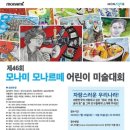 에뚜알미술학원