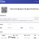 산방산호텔 네이버블로그
