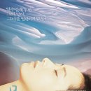 물없는 바다 - 로맨스 한국ㅣ88분ㅣ김동현, 유호린 이미지