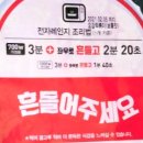 마님유통