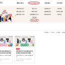 강원숙박 | 강원도 여행 필수 강원혜택이지 숙박인증 후기