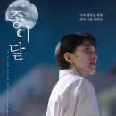주식회사 슈퍼문 이미지