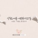 상동도서관 이미지