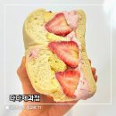 1332 | 대전 대흥동 다다제과점 후기 | 구움과자부터 베이글샌드까지 찐맛집