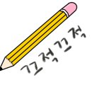 이섬주유소 이미지