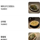 케이아틱