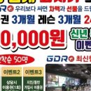 실로암정수기 네이버블로그