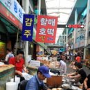 본리시장 네이버블로그