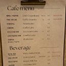 카페 엘레노