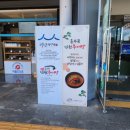 지리산 휴게소 광주방향 구경가유!