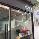 [광주양림동]양림마카롱 솔직후기