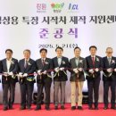 원주특장 이미지