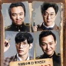 (공연) 연극 <웃음의 대학>1 이미지