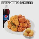 페리카나 이미지
