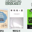 시, 낭송으로 즐기자 | 해피꿈 북클럽 중급 1기 (0903)_4번째 모임 후기