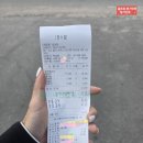 여주-0655 | 여주 대신면 주변맛집, 블루헤런cc 라운딩전 새벽아침식사( 토담 ) 2026년 3월초