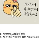 극장 PLOT 이미지