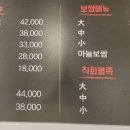 이리족발 당진송악점 네이버블로그