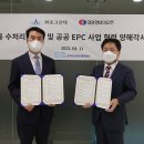 크린텍 이미지