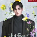 온누리꽃
