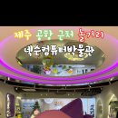 아이컴퓨터 이미지