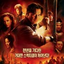 미이라 3 : 황제의 무덤 (The Mummy: Tomb of the Dragon Emperor, 2008)7월30일개봉작/ 브랜든 프레이저, 이 연걸, 마리아 벨로 [삭제대상] 이미지