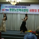 현양노인복지센터 이미지