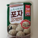 진주만두 - 춘천시 금강로 89 | 진주만두