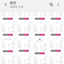 애드뱅크 네이버블로그