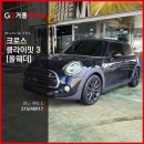 올더크로스