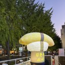 OK피씨 | 합정 | 합정역 초밥 맛집 김현우스시 혼밥도 모임도 OK