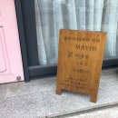 메이텐 이미지