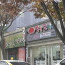 예예미용실 이미지