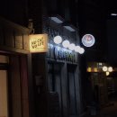 정일목욕탕 이미지