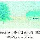 아침별 이미지