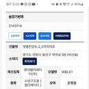샛별한양2,3차 이미지
