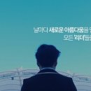 위아코스메틱