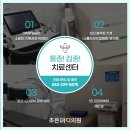 조은마디의원 이미지