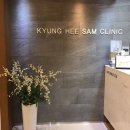 여기가경희한의원 이미지