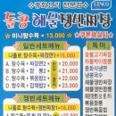 크로바다방 이미지