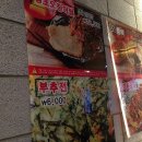 야간 얼큰 우동 이미지