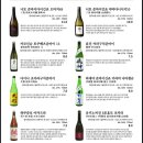 류지로