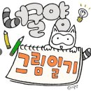 낭만지구인 이미지