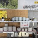 지리산감자탕 | [양산/덕계] 효도 선물로 추천 몸보신 맛집 ‘지리산흑염소’ 후기