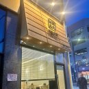 바를 정찬 | 군포 송부동 초밥 맛집 바를정찬 솔직후기