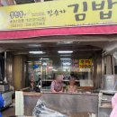 진순자계란말이김밥 - 수원시 권선구 곡선로 46 | [용인 중앙시장] 진순자 계란말이 김밥 칼국수 콩국수 오일장 웨이팅 맛집 (feat. 오일장 구경)